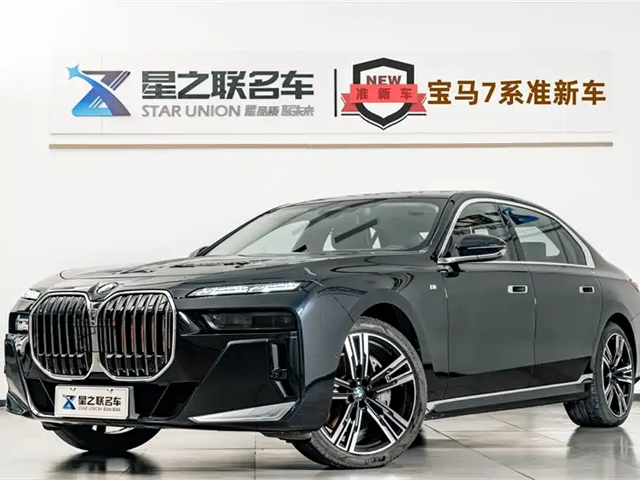 BMW 7 Series 2023 Model 740Li Leading M Sport Package