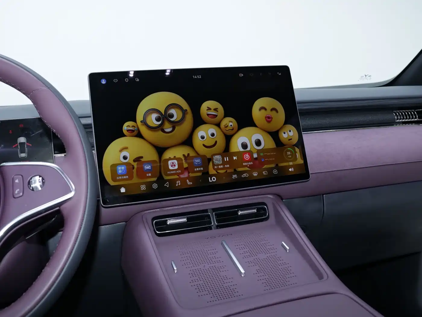 Voyah Auto VOYAH FREE 2025 2025 FREE+ 4WD Qiankun Edition