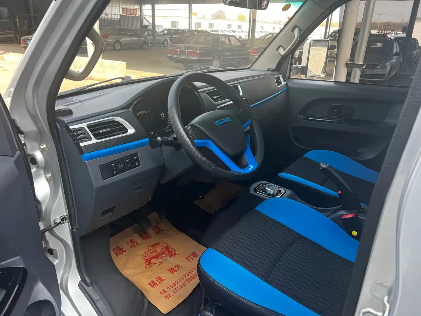 SRM XINYUAN XINYUAN T5L EV