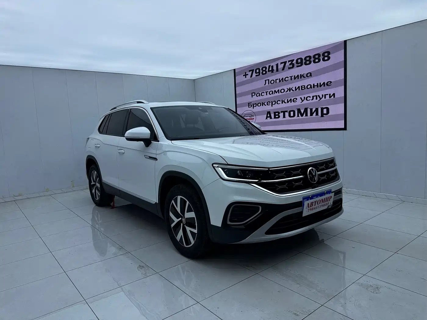 Цена и расчёт доставки