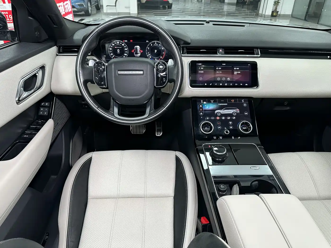 Photo 15 - Land Rover Range Rover Velar