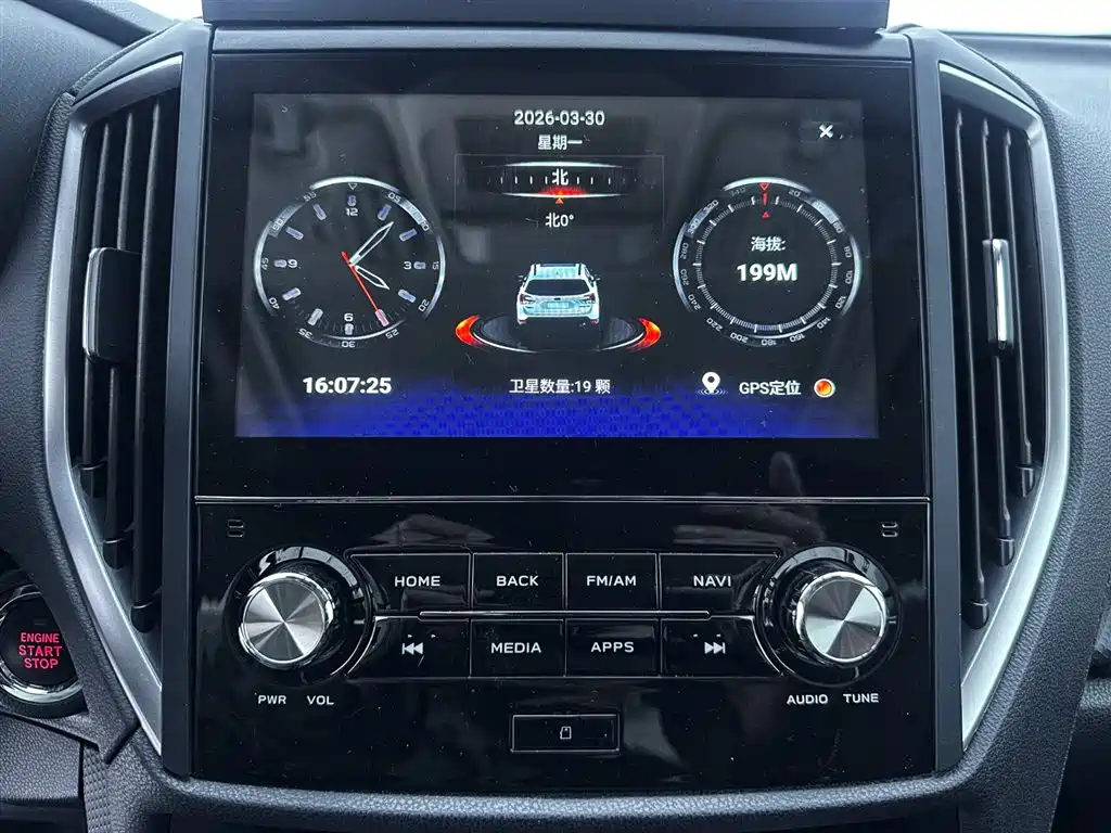 Subaru Forester 2022 2.0i AWD Luxury Edition with EyeSight фото 16