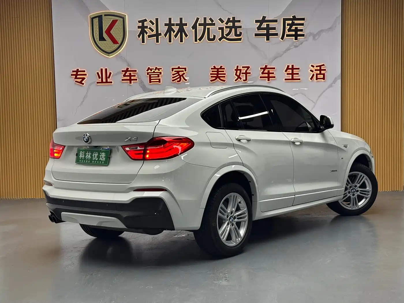 BMW X4 2014 xDrive28i M Sport фото 35