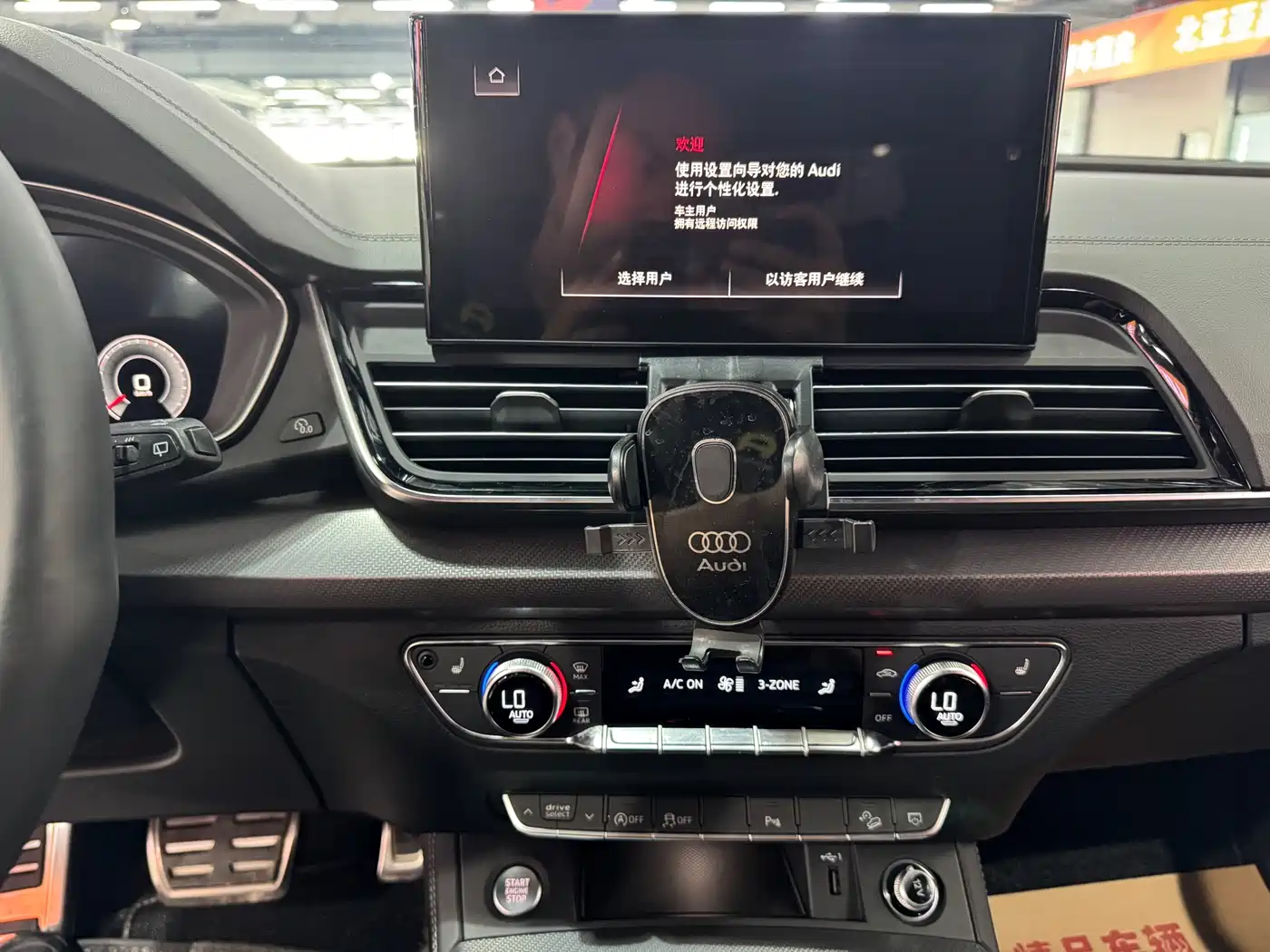 Audi Q5L 2024 Model 40 TFSI Luxury Dynamic фото 14