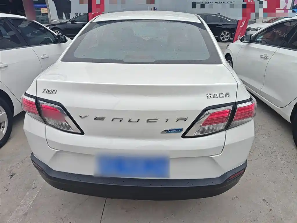 QICHEN D60