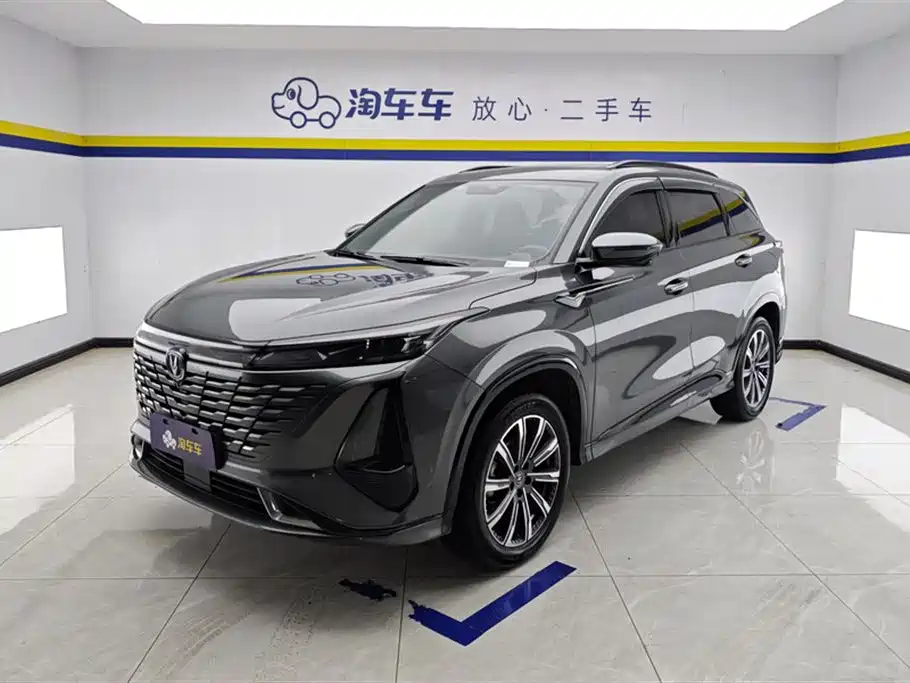 Changan CS75 PLUS 2023 3rd Gen 1.5T Auto Premium