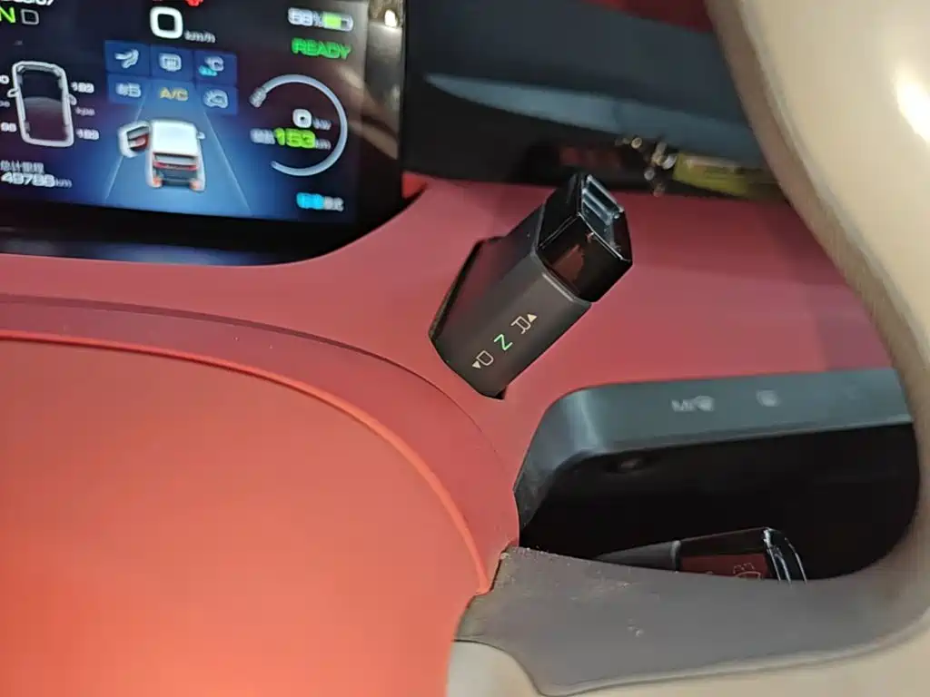 BAOJUN E200