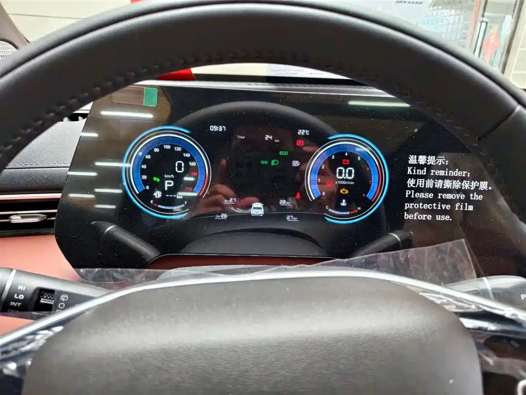 Changan CS55 PLUS 2026 2026 Model 4th Gen New Blue Whale 1.5T Elite
