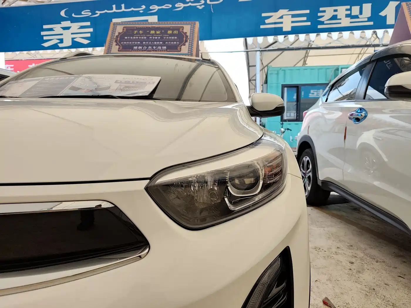 Kia KX1 2021 1.4L Automatic Fun Edition фото 15