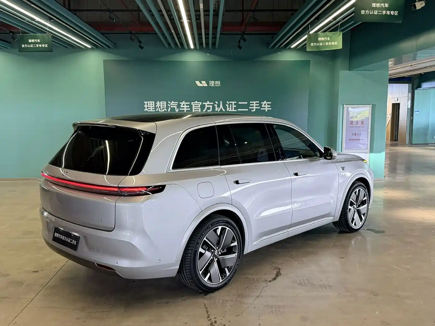 Li Auto Li L8 2025 2025 Max Smart Renewal Edition