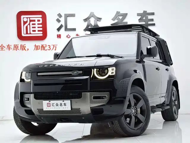 Land Rover Defender 2023