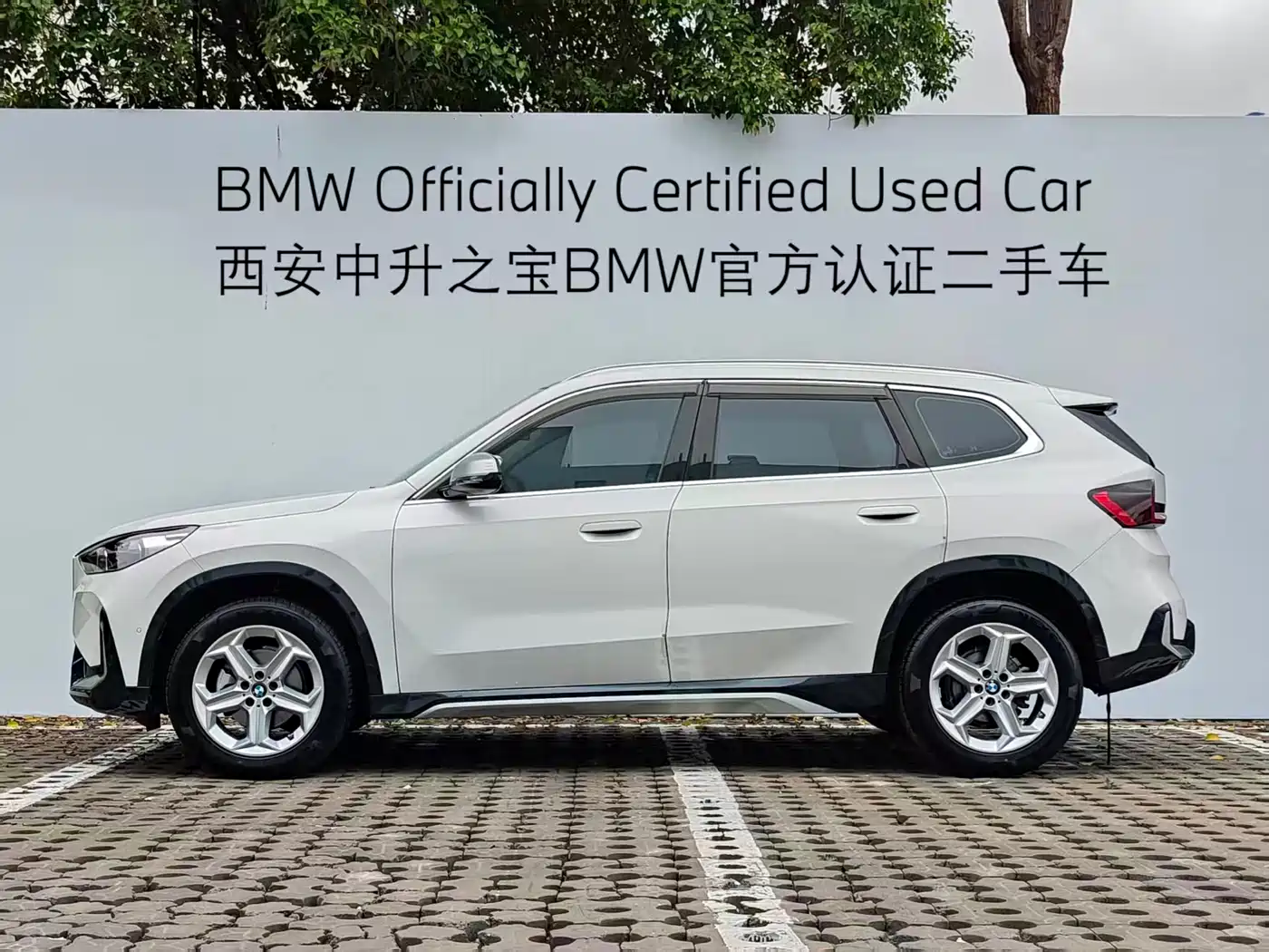 BMW X1 2023 sDrive20Li X Design Package фото 3