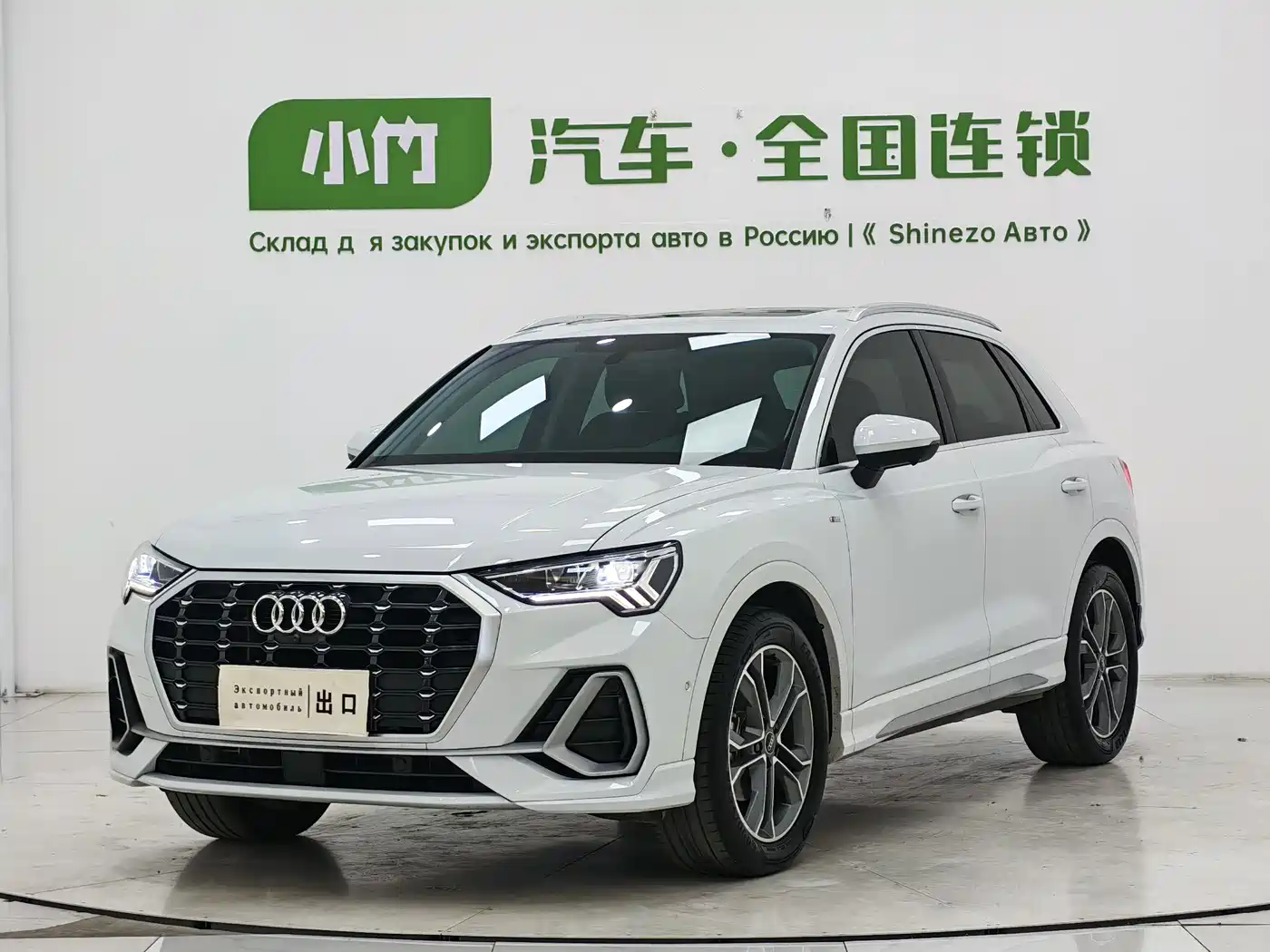 Audi Q3 2022 35 TFSI Fashion Dynamic