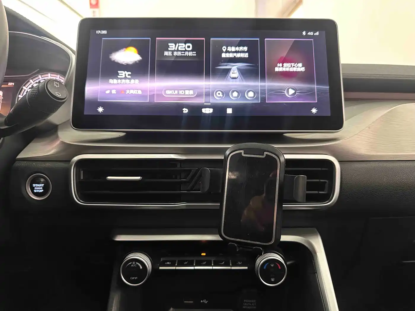 GEELY AUTOMOBILE BINYUE