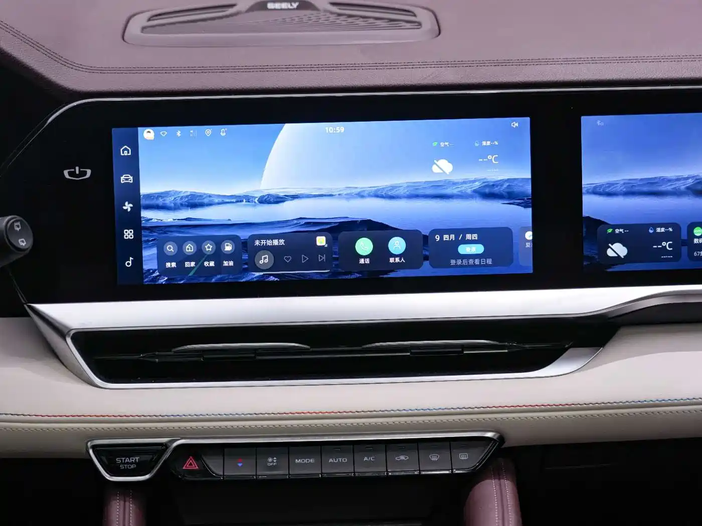 GEELY AUTOMOBILE XINGYUE L