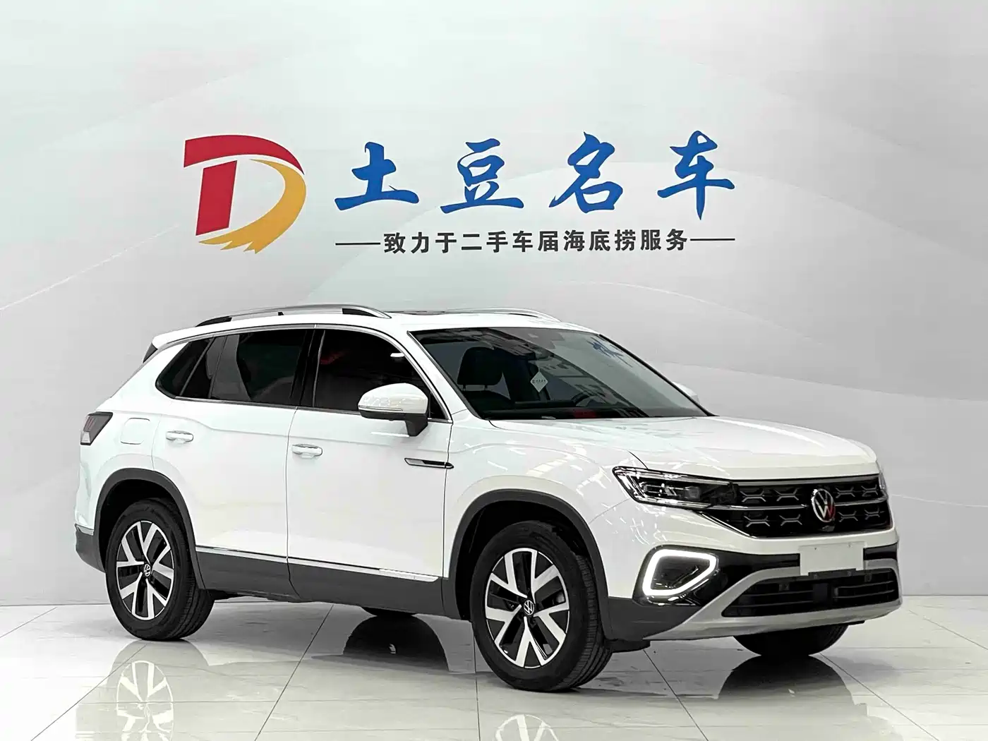 VOLKSWAGEN TANYUE