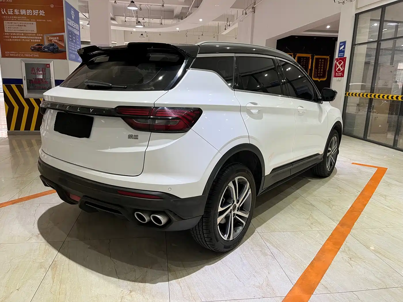 GEELY AUTOMOBILE BINYUE