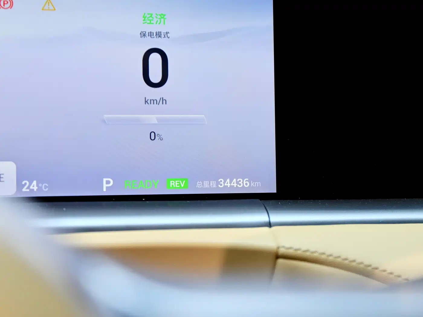 Voyah Auto VOYAH FREE 2024 Ultra Long Range Intelligent Driving Edition фото 15