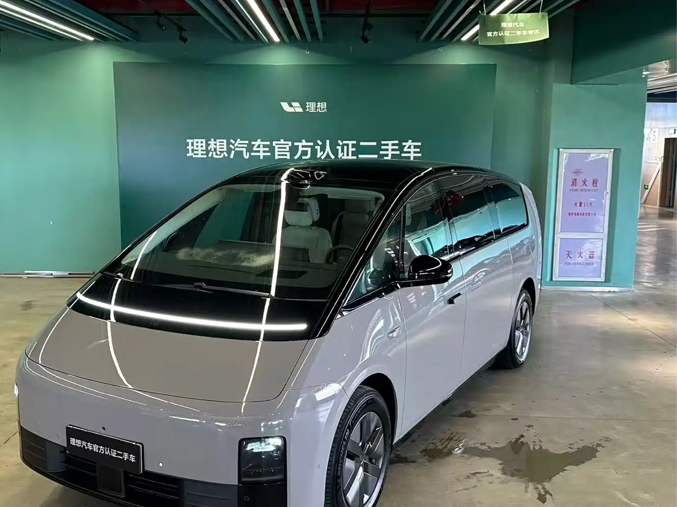 Li Auto MEGA 2024