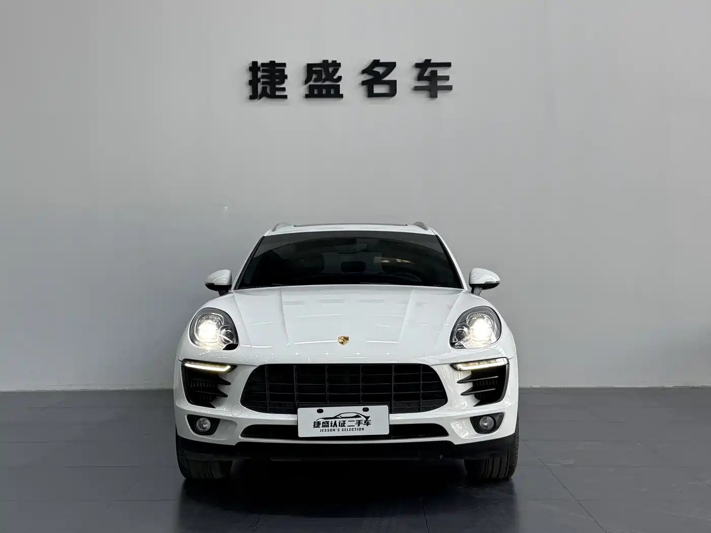 Porsche Macan 2014 Macan S 3.0T фото 2