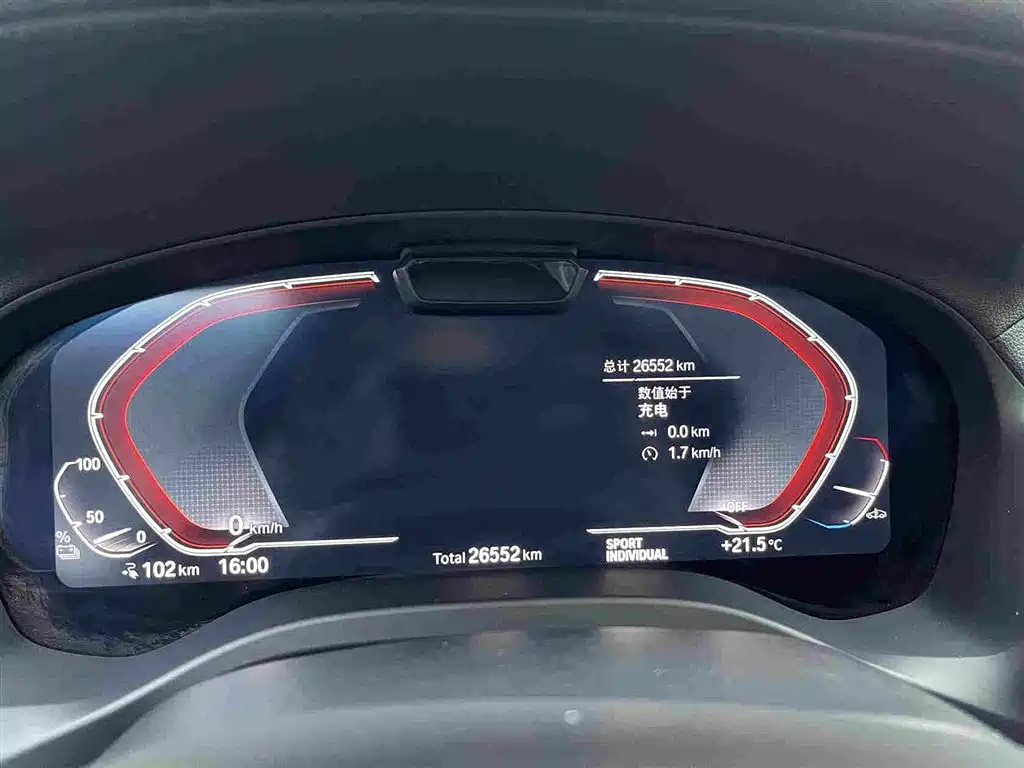 BMW iX3 2024 2024 Leading Edition