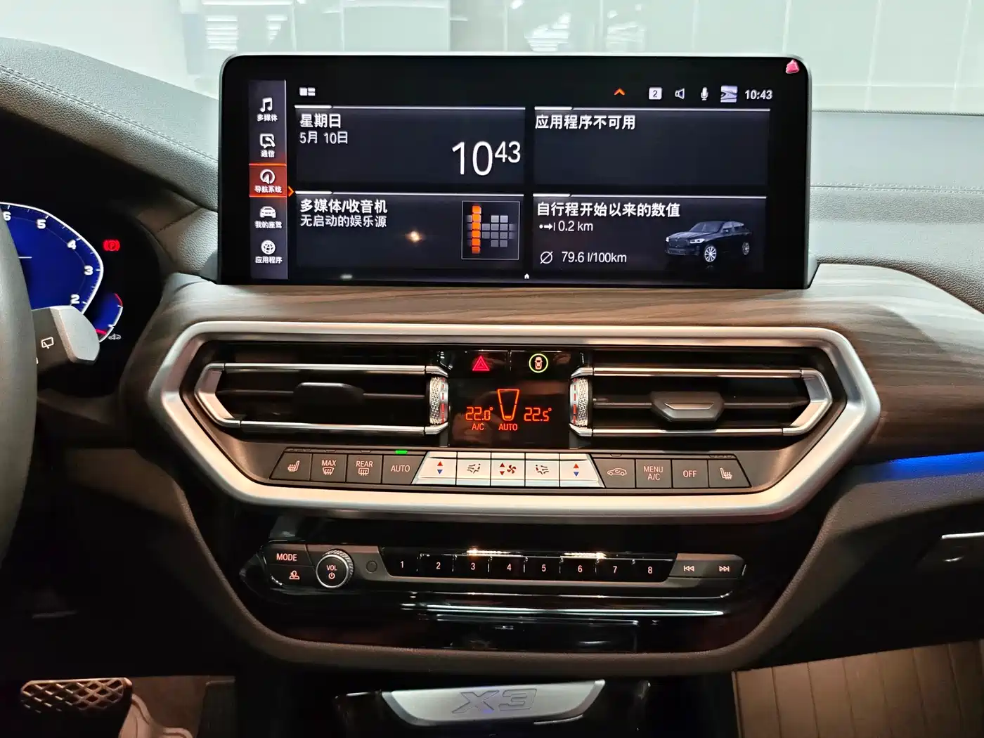 BMW X3 2022 Facelift xDrive30i Leading M Shadow Edition фото 14
