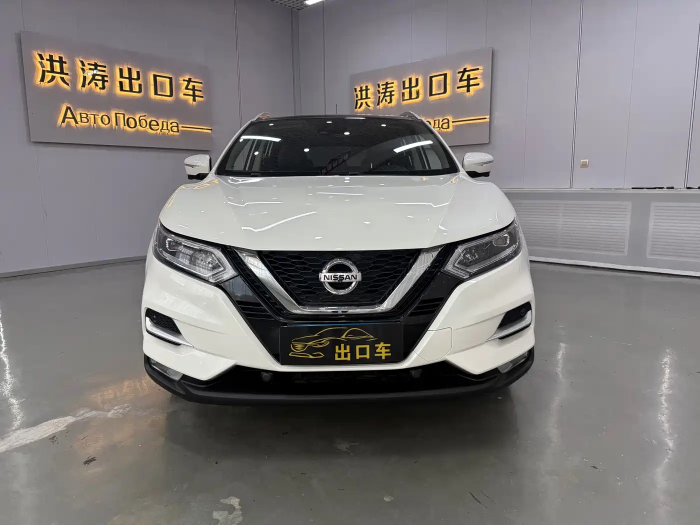 Nissan Qashqai, миниатюра 2