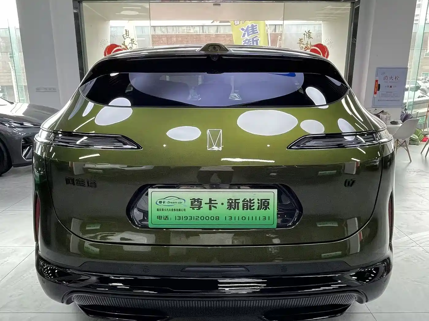 Avatr 07 2025 2026 model Ultra EV AWD