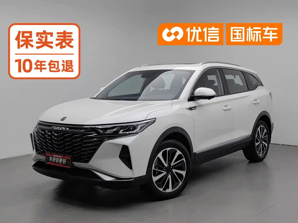 2022 Dongfeng Aeolus Dongfeng Fengshen AX7