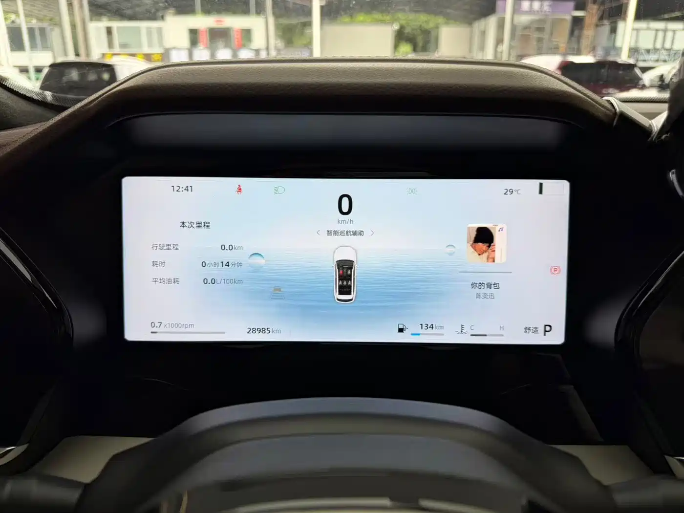 Geely Xingyue L, миниатюра 9