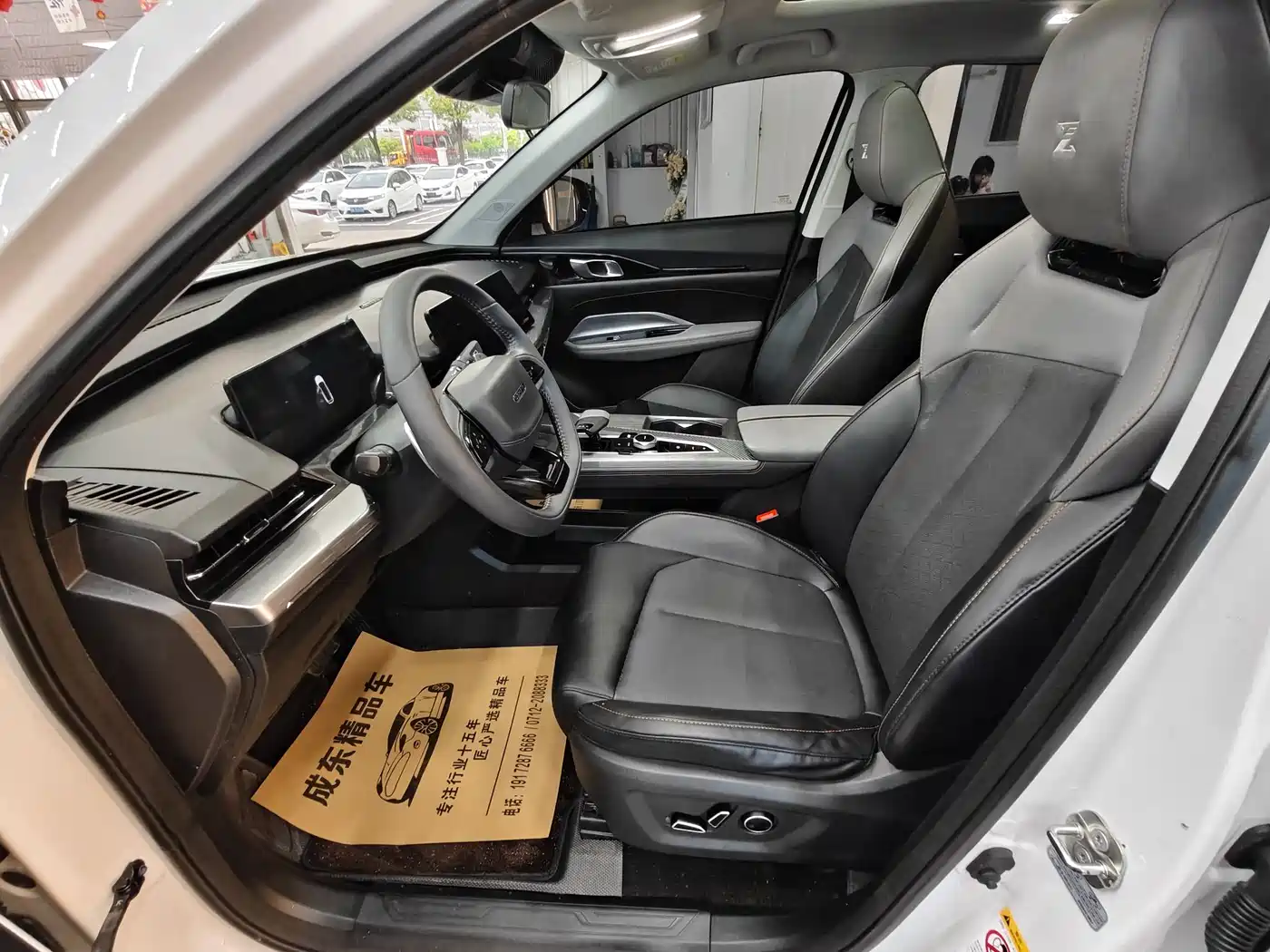 CHANGAN AUCHAN Z6