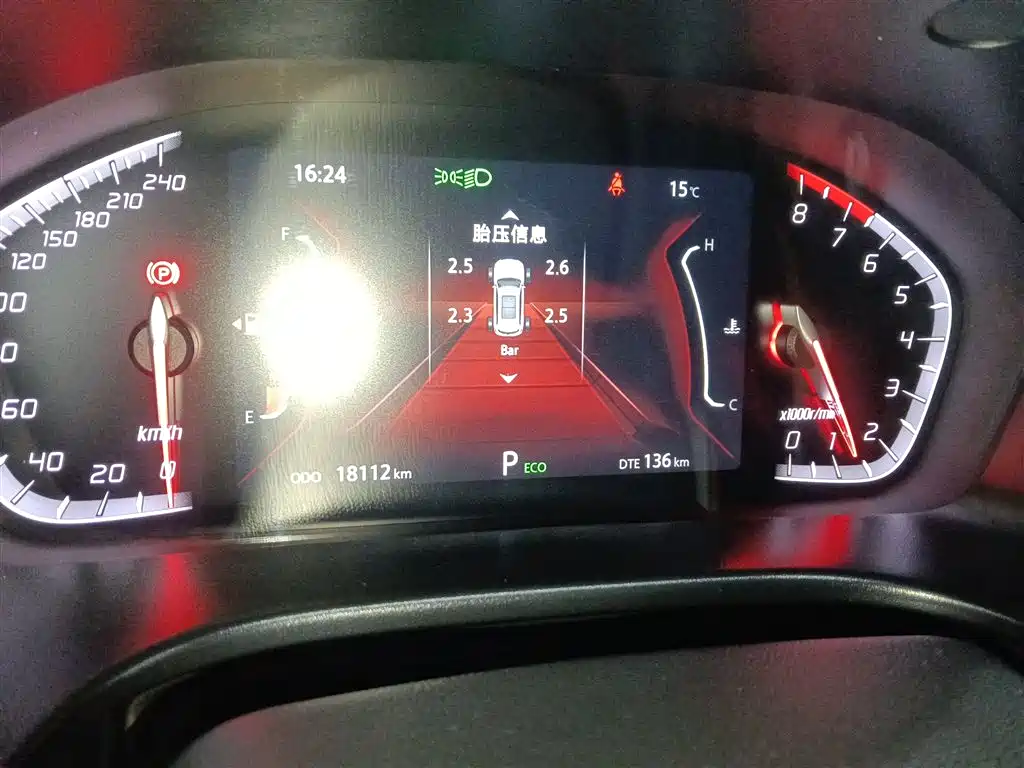 CHANGAN CS75