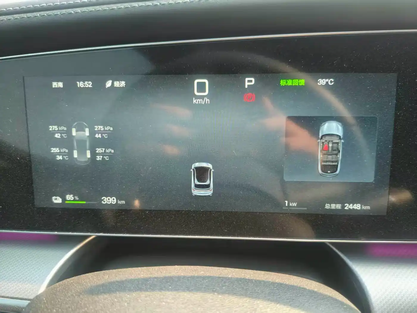 BYD Sealion 07 EV 2026 2025 610 Smart Navigation Edition