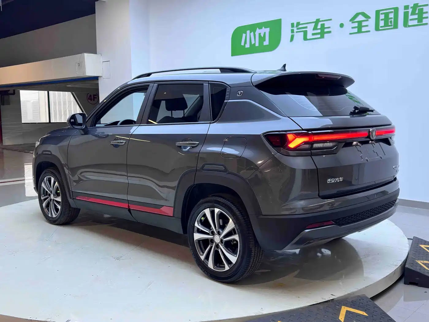 CHANG'AN CS35PLUS