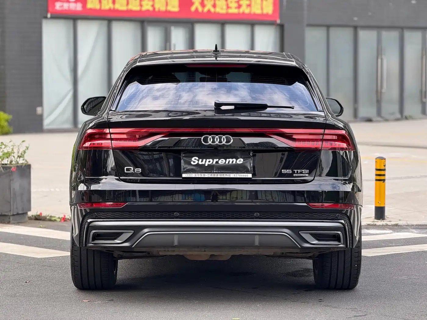 Audi Q8 2020 2019 55 TFSI Premium Dynamic