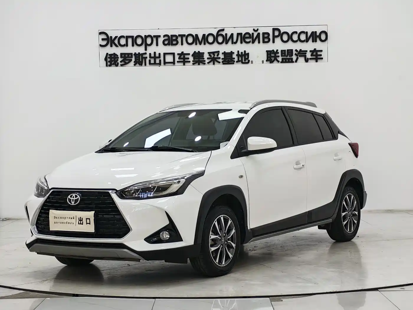 Toyota YARiS L Zhi Xuan 2022 Zhi Xuan X 1.5L CVT Luxury PLUS Edition