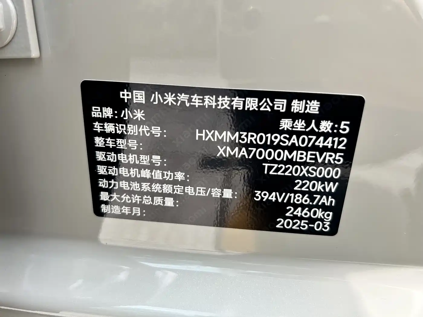 Xiaomi Auto Xiaomi SU7 2024 RWD Long Range Intelligent Driving Edition фото 24