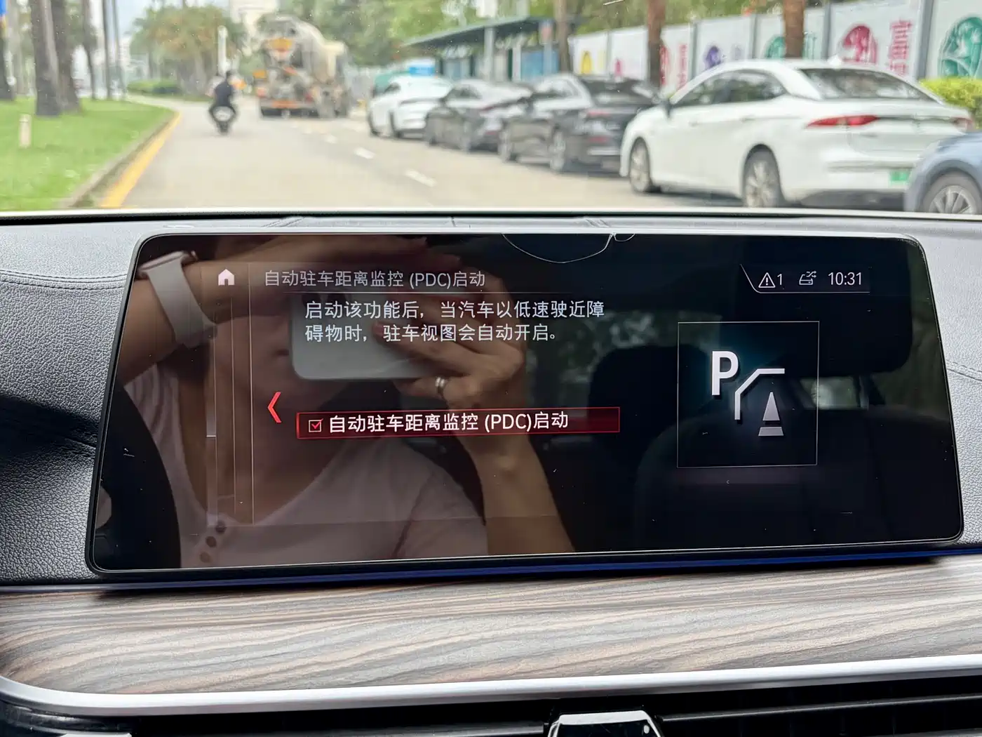 BMW 5 Series New Energy 2019 530Le Luxury Package фото 24
