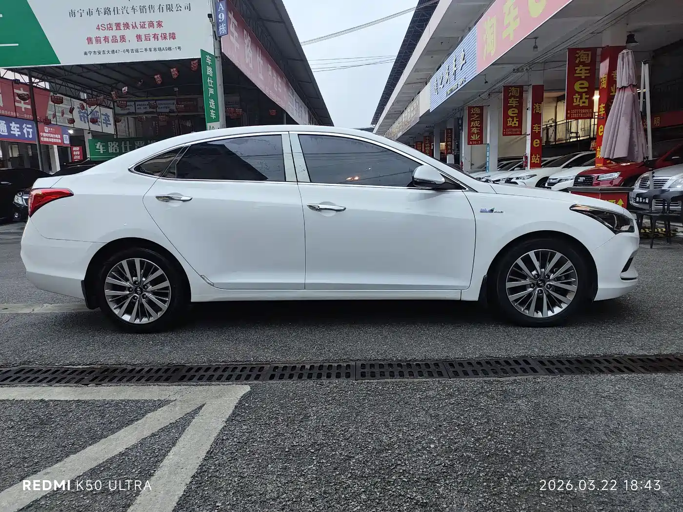 HYUNDAI NAME PICTURE