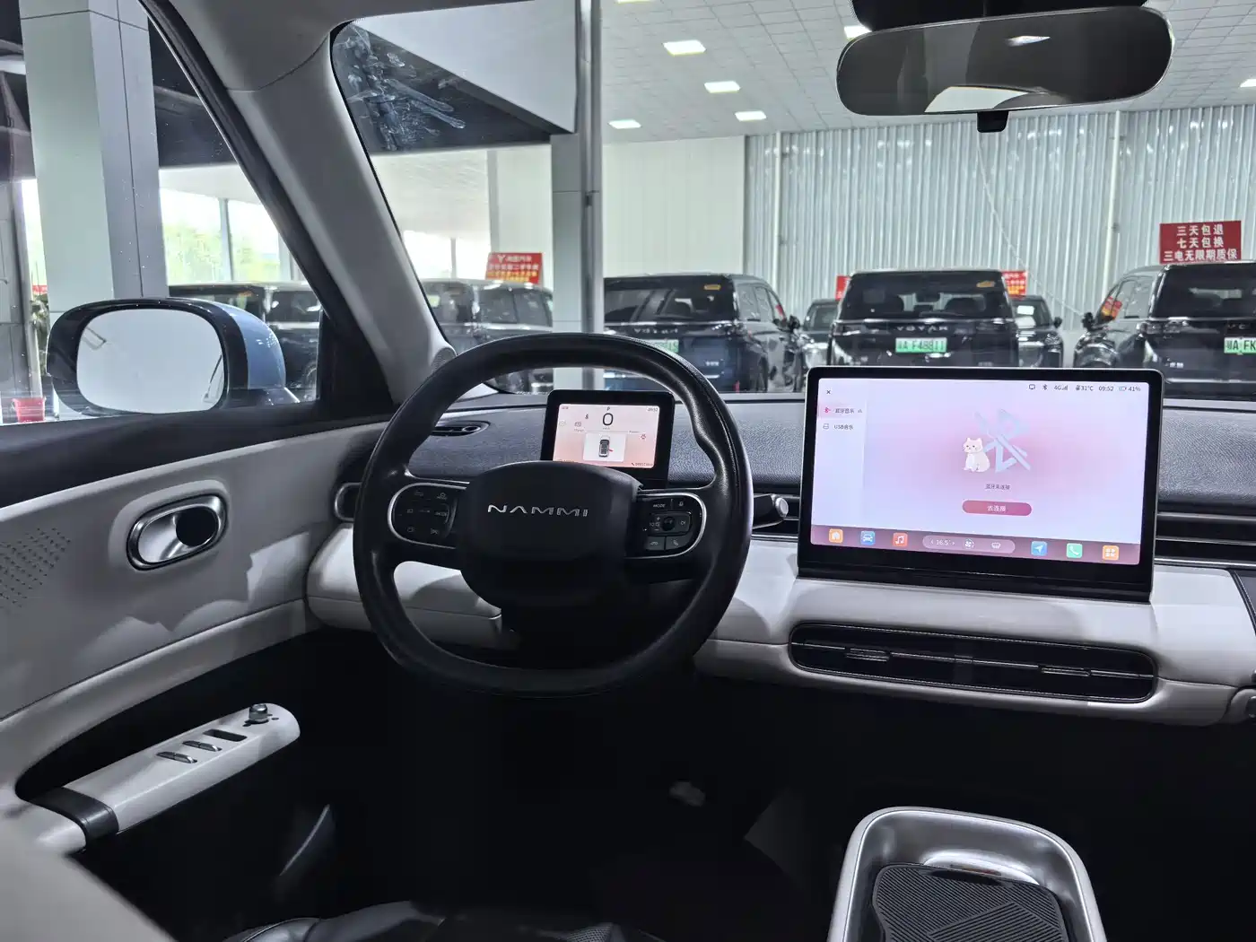 Dongfeng Yipai Nano 01 2024 2024 330 Air