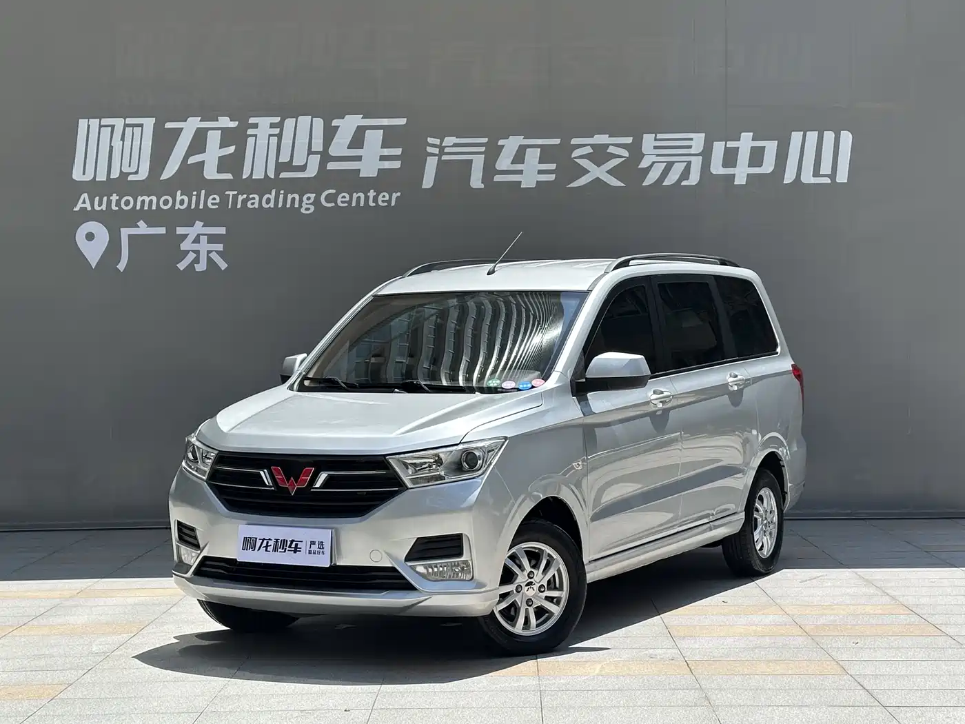 Wuling Motors Wuling Hongguang 2019 1.5L S Comfort China VI LAR