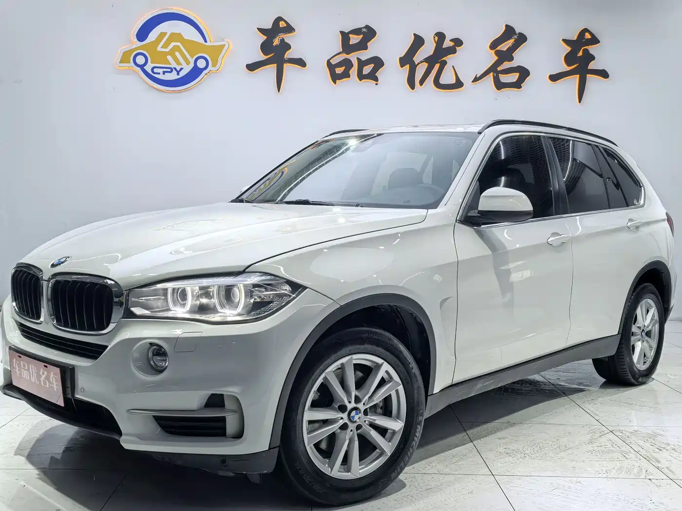 BMW X5 (Import) 2018 xDrive35i M Sport Model