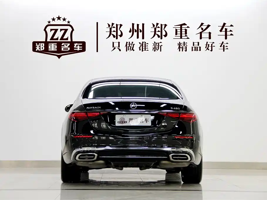 Mercedes-Benz Maybach S-Class 2025 Model S 480 4MATIC фото 6