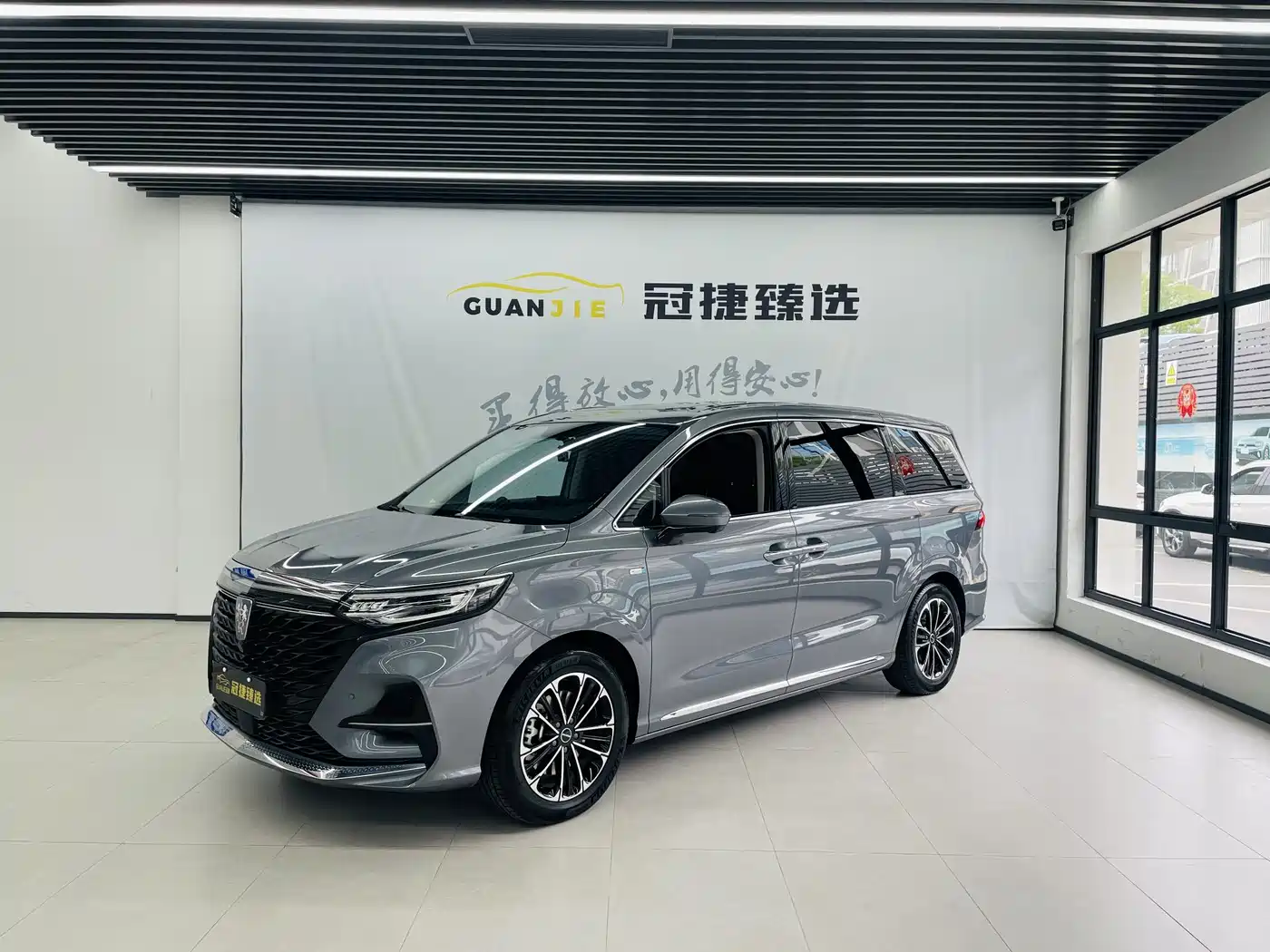 Roewe iMAX8 2022 400TGI Gathering Edition
