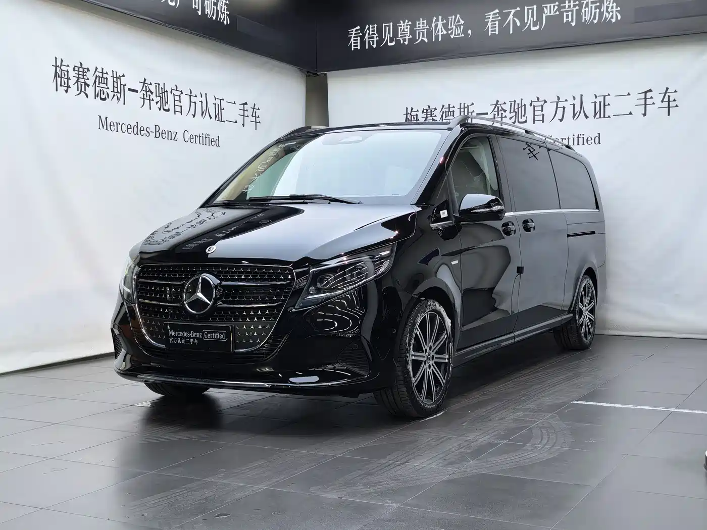 MERCEDES-BENZ V-CLASS