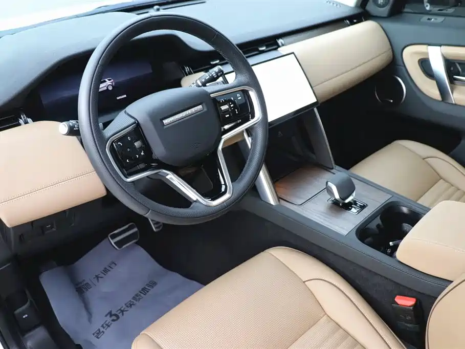 LAND ROVER DISCOVER SPORTS