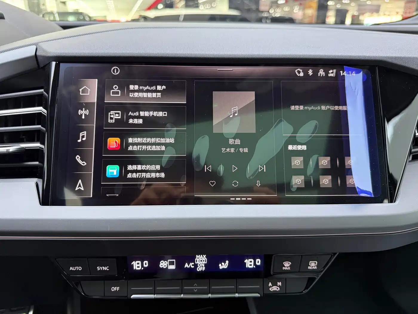 Audi Q5 e-tron 2023 40 e-tron Shining Edition Mecha Package фото 16