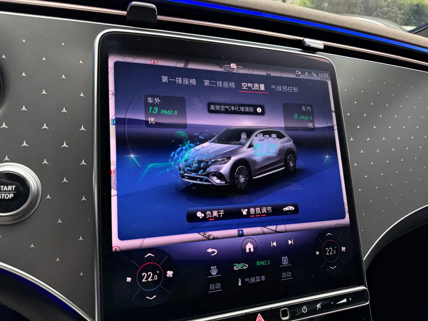 Mercedes-Benz EQE SUV 2023 500 4MATIC Special Edition фото 27