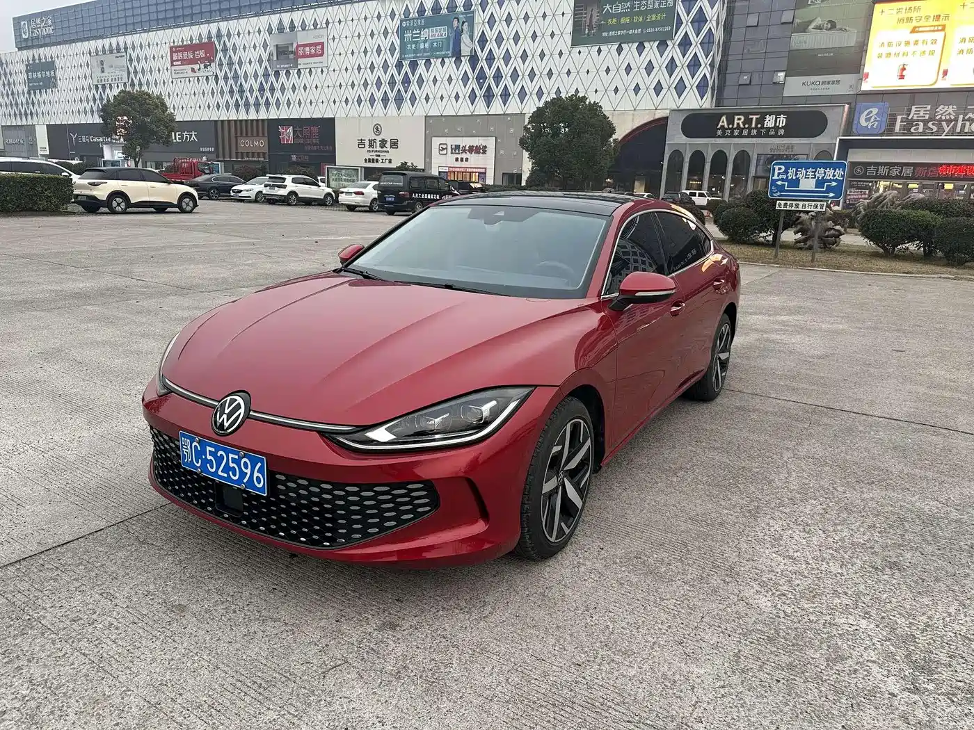 Volkswagen Lamando 2024 Lamando L 280TSI DSG Cool Edition