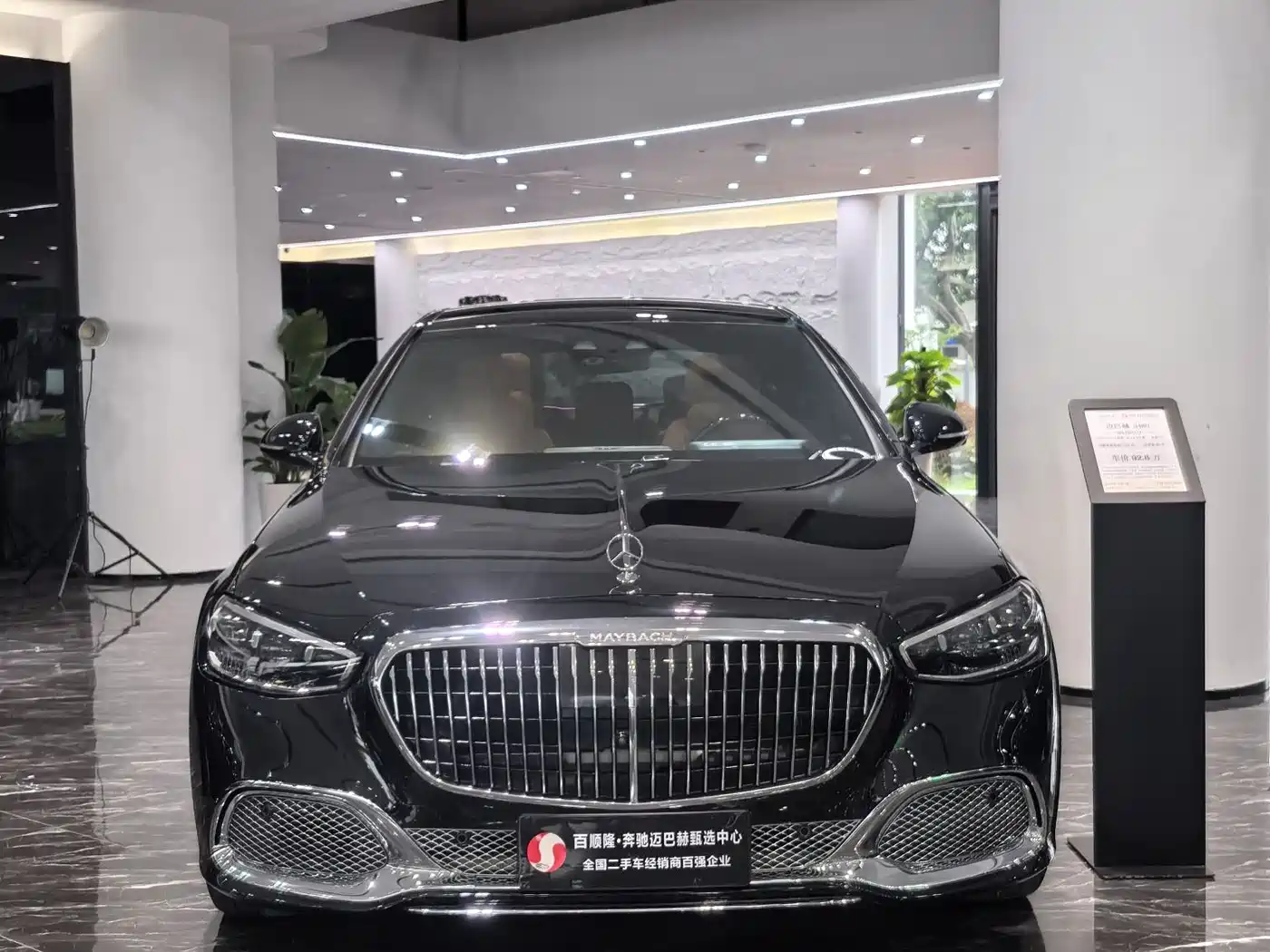 Mercedes-Benz Maybach S-Class 2021 S 480 4MATIC фото 2